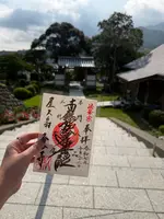 久本寺の写真・動画_image_786532