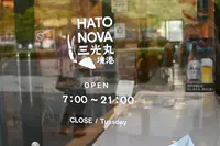 漁港回転寿司 鮨かば 境港波止場店の写真・動画_image_787056