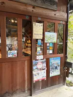 百笑の台所の写真・動画_image_787507