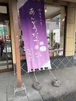 植松の写真・動画_image_787528