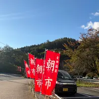 昼神温泉朝市の写真・動画_image_788078