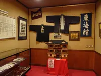 東海館の写真・動画_image_788128