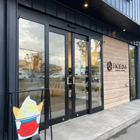 池田食品㈱の写真・動画_image_788377