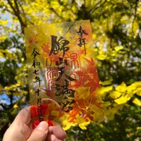 錦山天満宮の写真・動画_image_788387