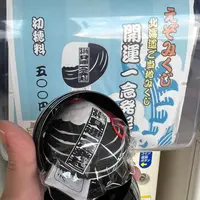 樽前山神社の写真・動画_image_788412