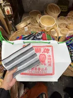 高建桶店の写真・動画_image_788907