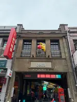 DoGa香酥脆椒 台北廸化店の写真・動画_image_788911