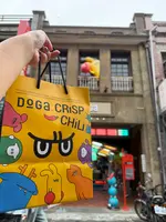 DoGa香酥脆椒 台北廸化店の写真・動画_image_788915