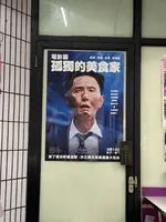 永楽担仔面の写真・動画_image_788924