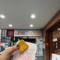 福田一方鳳梨酥の写真・動画_image_788934