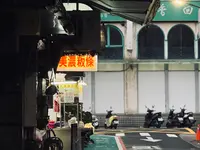 九条面食の写真・動画_image_789014