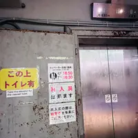 秋芳洞案内所（エレベーター出入口）の写真・動画_image_791687