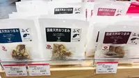 御堀堂　山口銘品館の写真・動画_image_791697