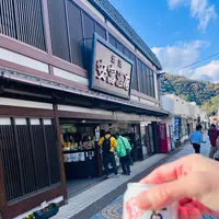 秋芳洞黒谷口の写真・動画_image_791727