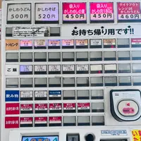 ぷらっとぴっとの写真・動画_image_791767