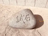 櫛田神社の写真・動画_image_791780