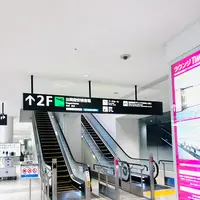 福岡空港駅の写真・動画_image_791805