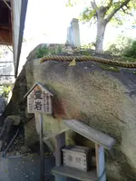 生石神社の写真・動画_image_791920