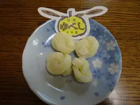 ゆべしの天任堂の写真・動画_image_792071