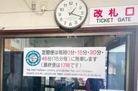 岩国城ロープウエーの写真・動画_image_792279