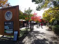 金シャチ横丁（宗春ゾーン）の写真・動画_image_792487