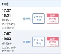 東京駅の写真・動画_image_793269