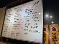 酒場フジコの写真・動画_image_796483