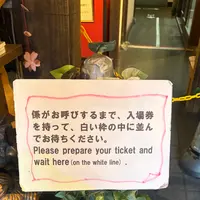 桃太郎のからくり博物館の写真・動画_image_796663