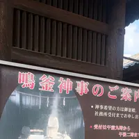 吉備津神社の写真・動画_image_796694