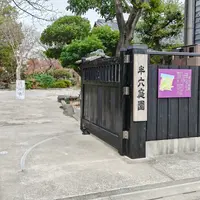 國盛酒の文化館の写真・動画_image_797296