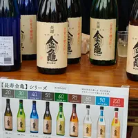 岡村本家の写真・動画_image_797314