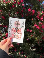 藤森神社の写真・動画_image_800120
