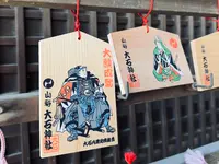 大石神社の写真・動画_image_800125