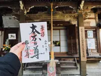 神遊山 岩屋寺の写真・動画_image_800132