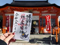 折上稲荷神社の写真・動画_image_800143