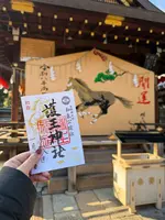 護王神社の写真・動画_image_800148