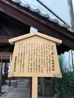 神明神社の写真・動画_image_800182