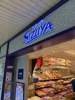 志津屋 コトチカ京都店の写真・動画_image_800183