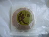 呼人堂の写真・動画_image_80244
