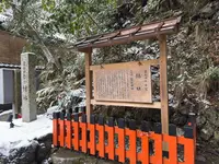 貴船神社 中宮 結社の写真・動画_image_803522
