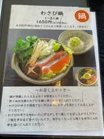 あまご茶屋の写真・動画_image_804863