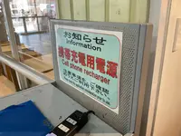 伊豆稲取駅の写真・動画_image_804871