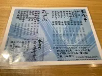 開福丸磯料理の写真・動画_image_804921