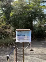 清正井の写真・動画_image_806388