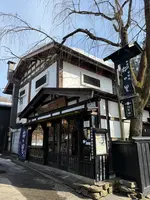 お食事処 桜の里の写真・動画_image_807251