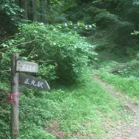 正丸駅の写真・動画_image_80764