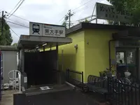 東大手駅の写真・動画_image_80910
