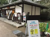 名古屋城の写真・動画_image_80914