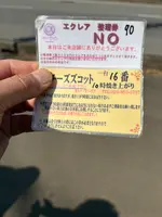 ガトー・プーリアの写真・動画_image_809666