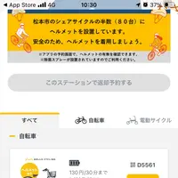 松本駅の写真・動画_image_809958